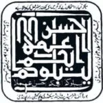 BISE Rawalpindi logo